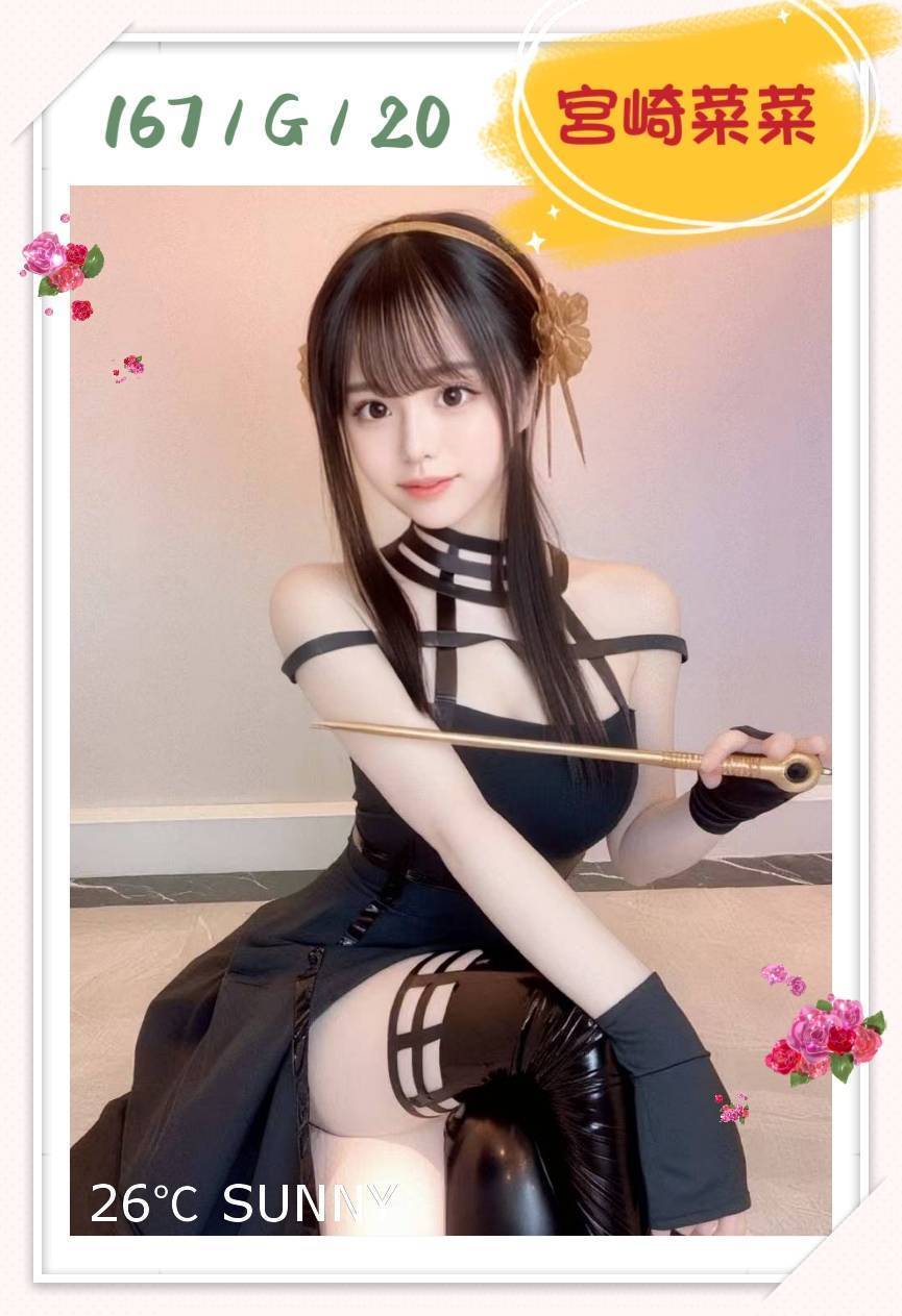 澎湖 雪碧 36D 擅長共浴